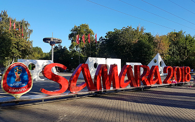300 дней до Чемпионата мира по футболу FIFA 2018™ в Самаре: открытие инсталляция SAMARA2018 и футбольный матч