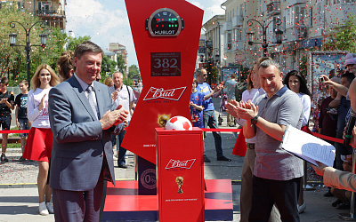 В Самаре запустили Часы обратного отсчета BUD AF до Чемпионата мира по футболу FIFA 2018 в России™