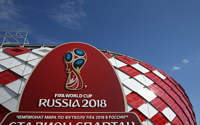  4 905 169 билетов на Чемпионат мира по футболу FIFA 2018 в России™ запрошено болельщиками со всего мира