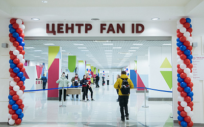 В Самаре открылся Центр регистрации и выдачи FAN ID Чемпионата мира по футболу FIFA 2018 в России™